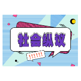 莫言在线打假：虚假署名现象何时才能根除？
