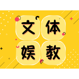 当“夜排”成为音乐节的“入场券”：是热爱还是迷失？