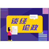 政府食堂开放：旅游服务升级第一步