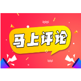 “玩手机=理想信念缺失？”如此校规真能育人吗