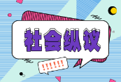 员工发烧37.9度请假遭辱骂，扭曲的职场价值观该退烧了