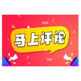 手划伤被要求检查前列腺，盲目开单何谈医者仁心