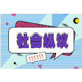 “医美速成培训”，放出了多少“毁脸杀手”？