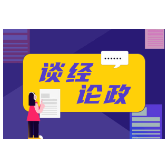 用法规刚性保护孩子的“校园安全”