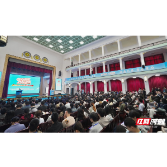 青椒评论丨引才留才，“温度”是湖南的密码