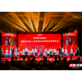 听见花开的声音，湖南书写扶残助残大爱篇章