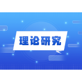 青年如何成为农业文化遗产的“数字传承人”?