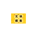 好评中国丨509.8万户新设主体，藏着中国经济“新成色”