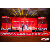 从“输血”到“赋能”，让残疾人幸福“可感可及”
