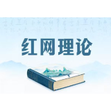数字经济时代人力资源管理数字化转型的研究