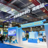 好评中国丨一“展”链通内外，湖南开放发展创新局
