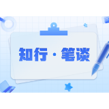 向下扎根,让职业院校思政工作沉入专业、融通产业