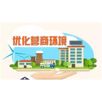 郴州市北湖区：打好营商环境“组合拳”