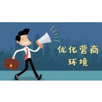 永州祁阳：全面优化服务 助力企业发展