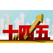 湖南“十四五”服务业发展规划出炉 实施服务业发展“1345”部署