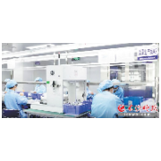 “十四五”目标 ：生物医药产值冲刺2500亿元