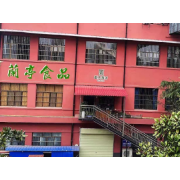 【初创组】陈兰