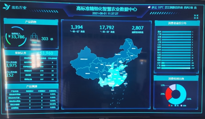 WPS图片-修改尺寸(1).jpg