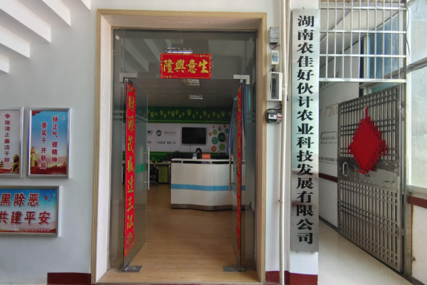 WPS图片-修改尺寸.png