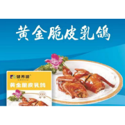 【成长组】王建