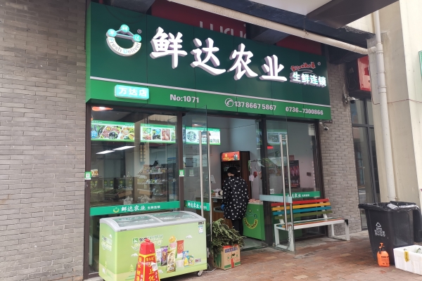 WPS图片-修改尺寸(1).jpg WPS图片-修改尺寸(1).jpg