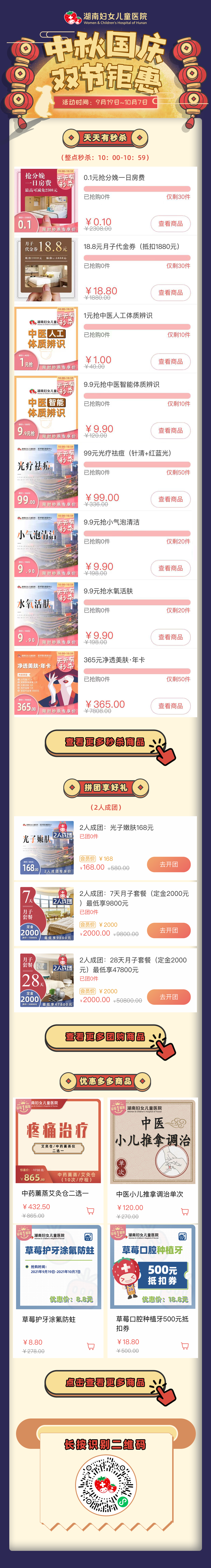 图片21.png