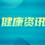 小艺术家养成计划 湘潭爱尔眼科给您支招