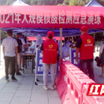未雨绸缪！郴州汝城县开展大规模人群核酸检测应急演练