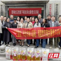 长沙市中医医院开展“九九重阳，爱老敬老”主题党日活动