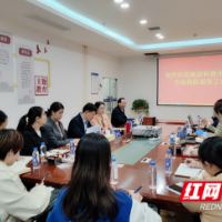 爱尔眼科医院2021年度湖南省重点领域研发计划项目顺利开题