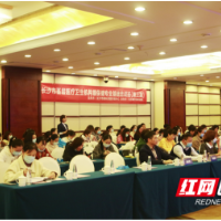 长沙市基层医疗卫生机构眼保健专业基础培训班成功举办