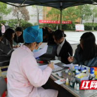 郴州湘南幼专组织开展无偿献血活动