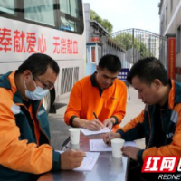 郴州邮政开展无偿献血活动