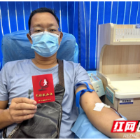 爱心不放假！国庆7天郴州805人献血32.2万毫升