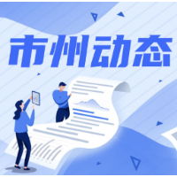 郴州：北湖区卫生健康局开展“少年强”科普课堂