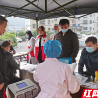 郴州安和街道积极开展居民无偿献血新时代文明实践活动