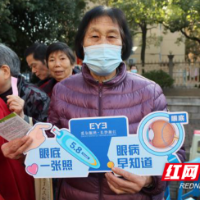 联合国糖尿病日|关爱每一位糖尿病患者眼健康EYE在行动！