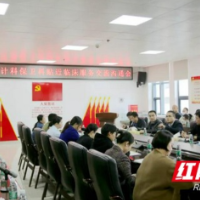 用“三贴近”助推医院发展 长沙市中医医院召开贴近临床服务交流沟通会