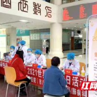 长沙市中医医院开展2021年“世界慢阻肺日”义诊活动