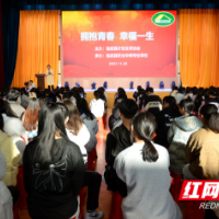 郴州：临武县开展“健康教育走进青春校园”活动
