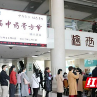 长沙市中医医院:“立冬”已至,又到膏方进补时