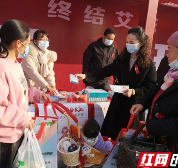 张家界市妇幼保健计划生育服务中心开展预防艾滋病母婴传播宣传活动