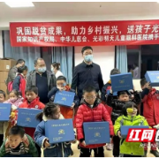 张家界：“2021·桑植光明行动”圆满结束