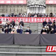 张家界:武陵源区开展2021年新冠肺炎聚集性疫情处置应急演练