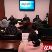 张家界：落实统计新要求，助力保障母婴安全 