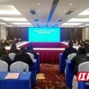 张家界桑植县民族中医院顺利通过三级中医医院设置现场评估