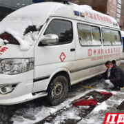 张家界：风雪不压热忱，冰冻不减温暖