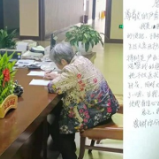 长沙市中医医院：“蛇毒”缠身痛难眠，中医经典巧化解