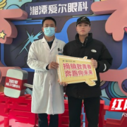 大学生成功摘镜  湘潭爱尔助力重拾“军旅梦”