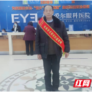 “初心向党光明行”益阳爱尔为退役老兵眼健康保驾护航